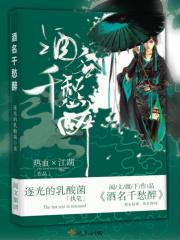 酒能解千愁的诗句